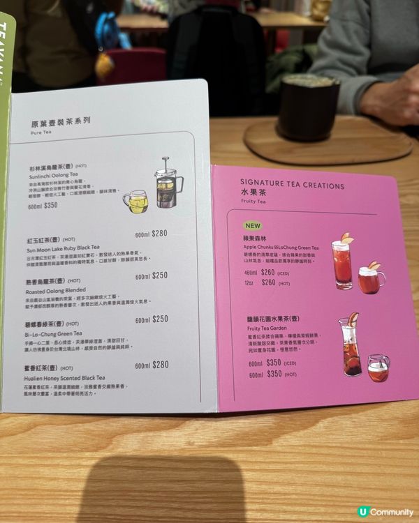 星巴克有得飲Cocktail😳⁉️台北旗艦店☕️望101！
