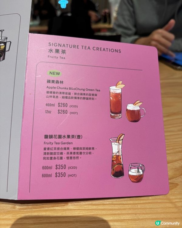 星巴克有得飲Cocktail😳⁉️台北旗艦店☕️望101！