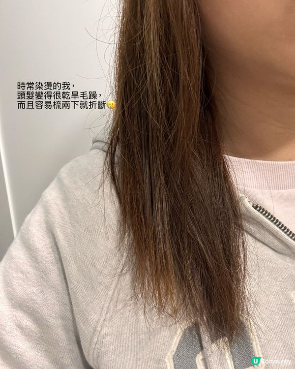 乾枯髮絲救星！✨ $98 髮膜激抵！