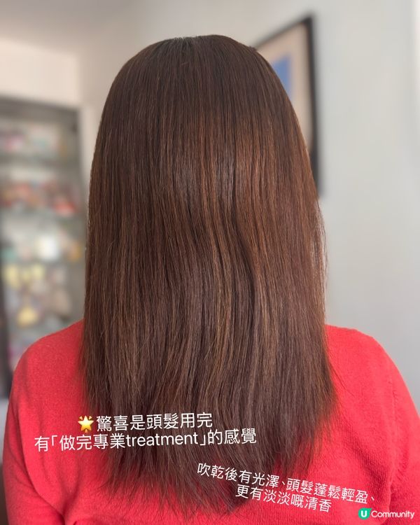 乾枯髮絲救星！✨ $98 髮膜激抵！
