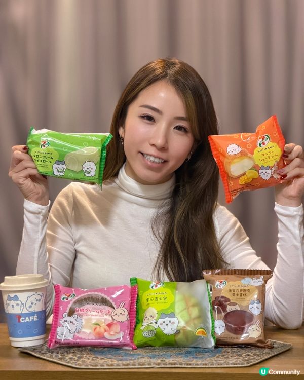 治癒系熱潮！7-11聯乘Chiikawa 新品必試！😍