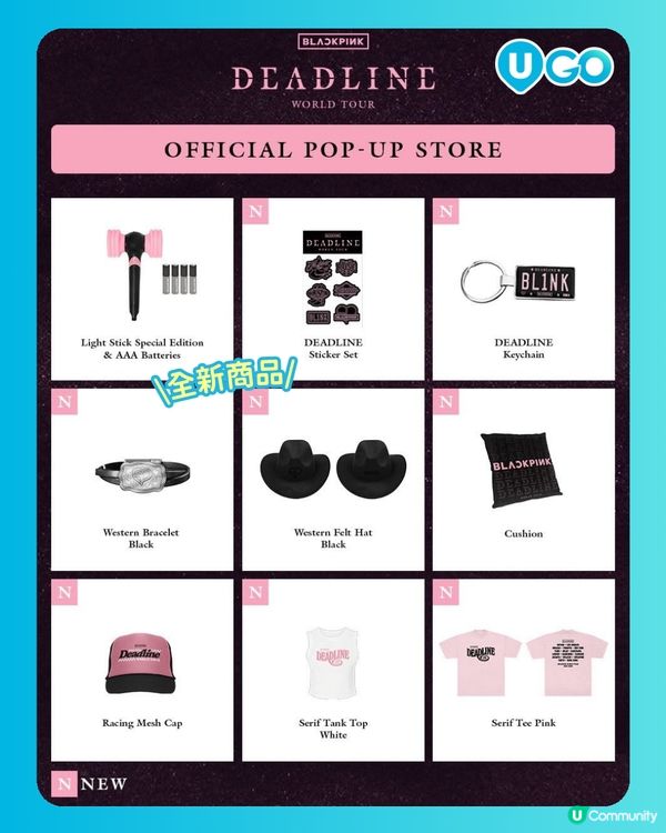 【BLACKPINK期間限定店快閃啟德🖤🩷】