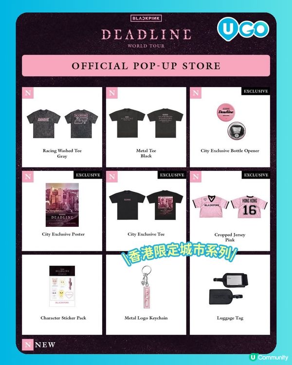 【BLACKPINK期間限定店快閃啟德🖤🩷】