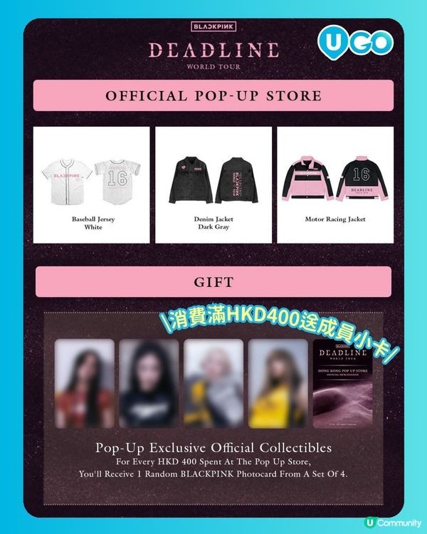 【BLACKPINK期間限定店快閃啟德🖤🩷】