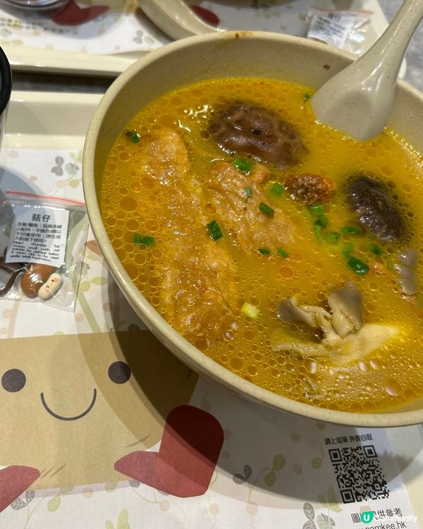 🍄南記新品「麻芝菇」試食報告🍄