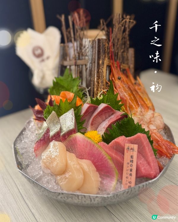 千之味初荔枝角新店！🍣🌸