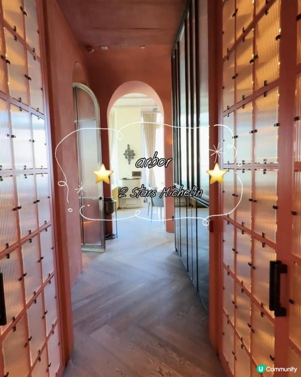 喺中環步入芬蘭綠色森林嘆米芝蓮