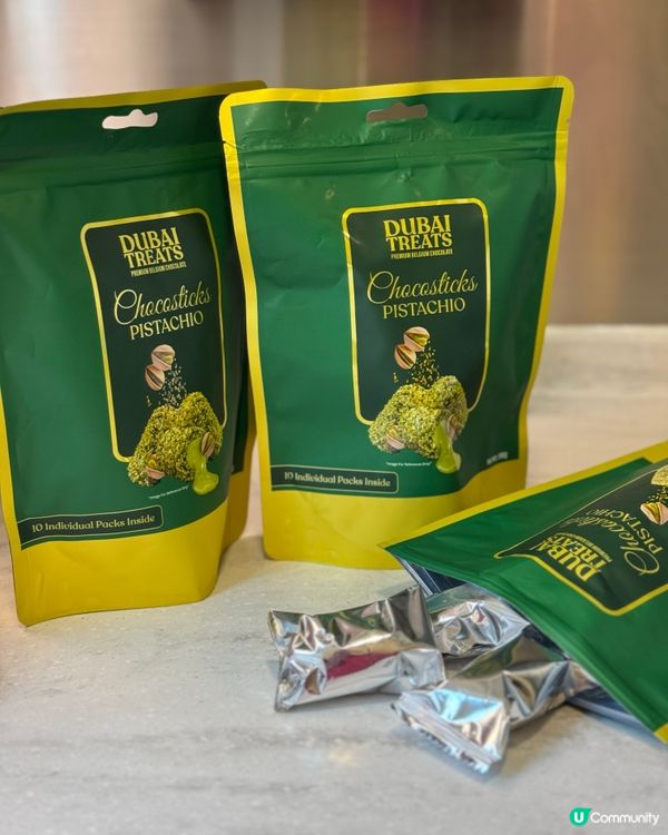 令人失控的杜拜開心果朱古力零食！只需$39.9/包