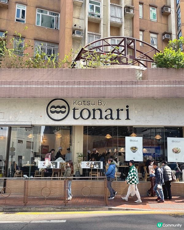 🇭🇰上環新開高質日式炸豬扒餐廳😋