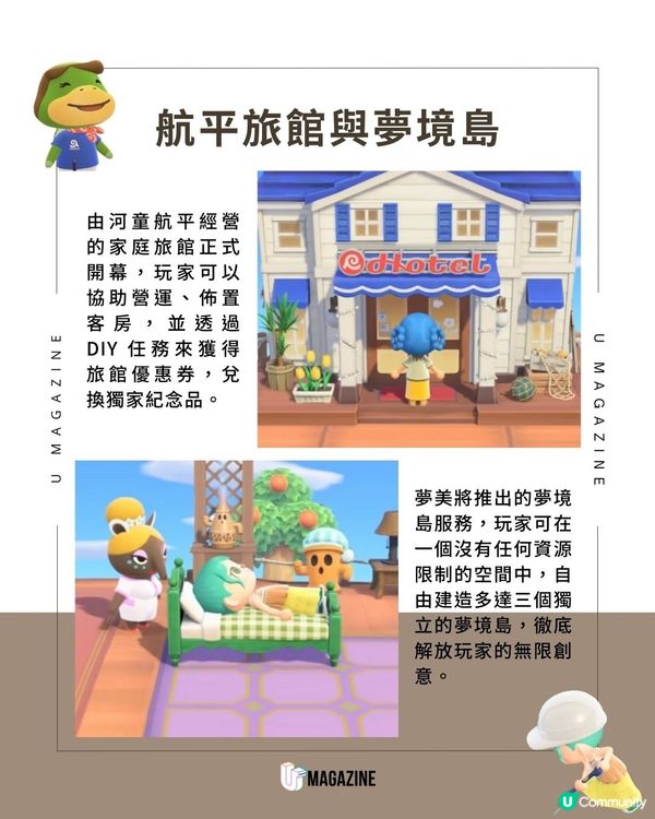 《動森》3.0與 Switch 2 版本今日登場 ！