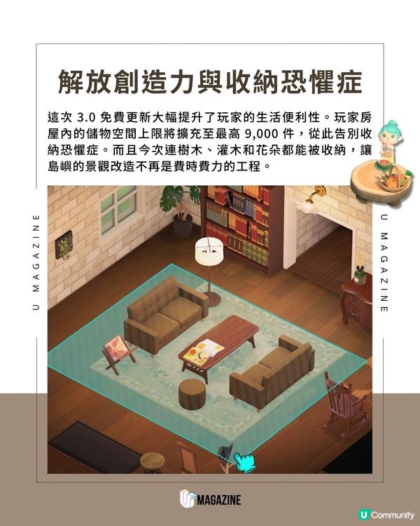 《動森》3.0與 Switch 2 版本今日登場 ！