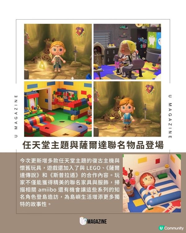 《動森》3.0與 Switch 2 版本今日登場 ！