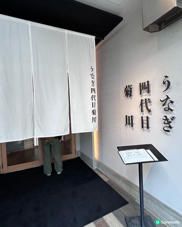 福岡必食 💕 望住河川美景。嘆炭烤鰻魚飯