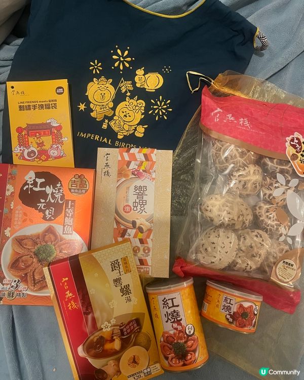 新年福袋開運！🧧✨官燕棧x熊大刺繡手挽福袋🎁上等鮑魚花菇響螺