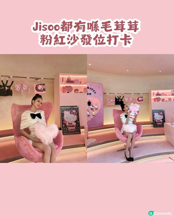 女神親身到店！Jisoo x Hello Kitty 首爾7日限定快閃店😍 20+款聯乘商品！
