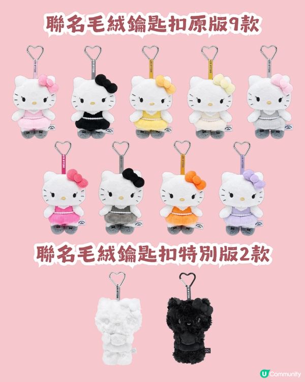 女神親身到店！Jisoo x Hello Kitty 首爾7日限定快閃店😍 20+款聯乘商品！