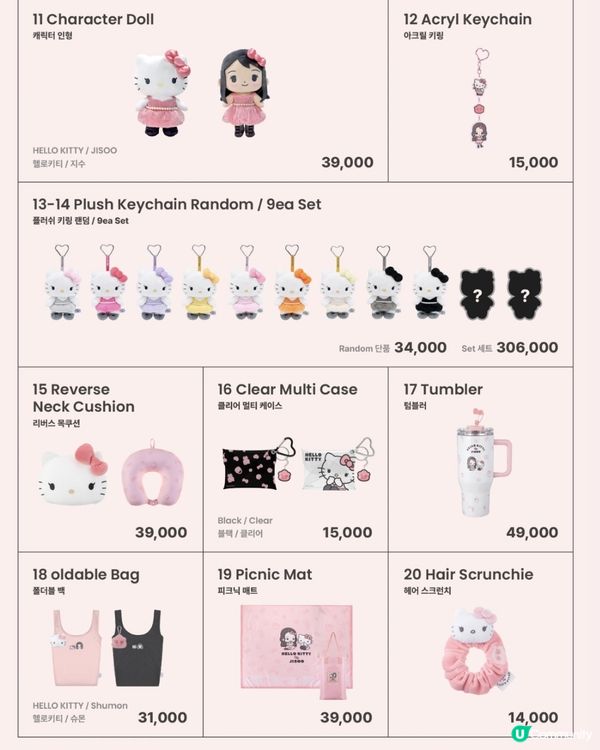 女神親身到店！Jisoo x Hello Kitty 首爾7日限定快閃店😍 20+款聯乘