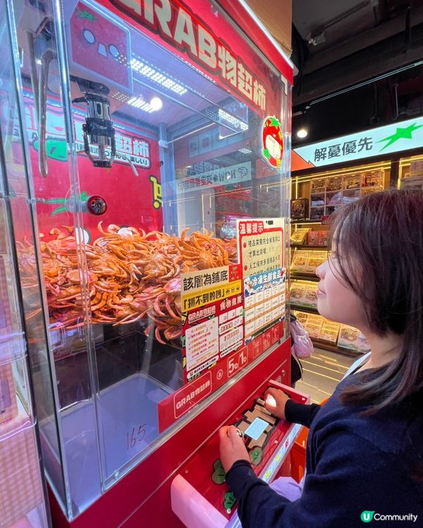 全新超大型夾公仔店《爪物超柿》！超易出貨