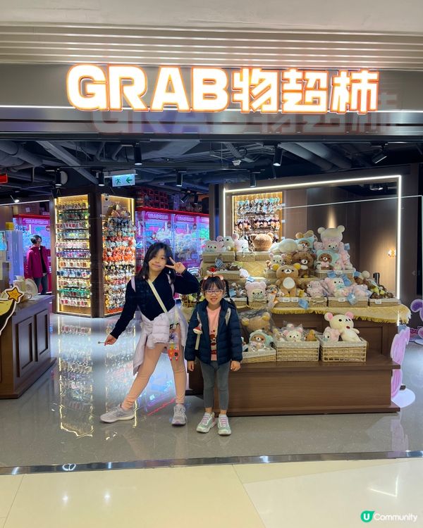 全新超大型夾公仔店《爪物超柿》！超易出貨