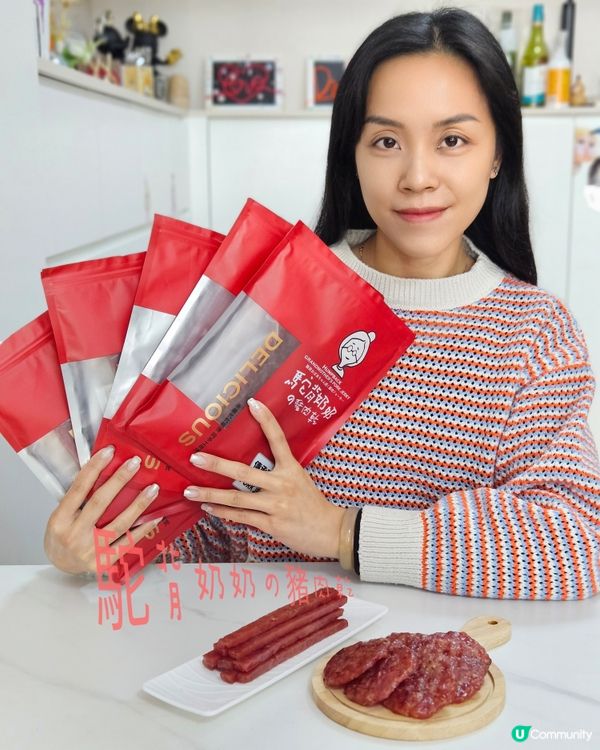 台灣直送！駝背奶奶肉乾🤤