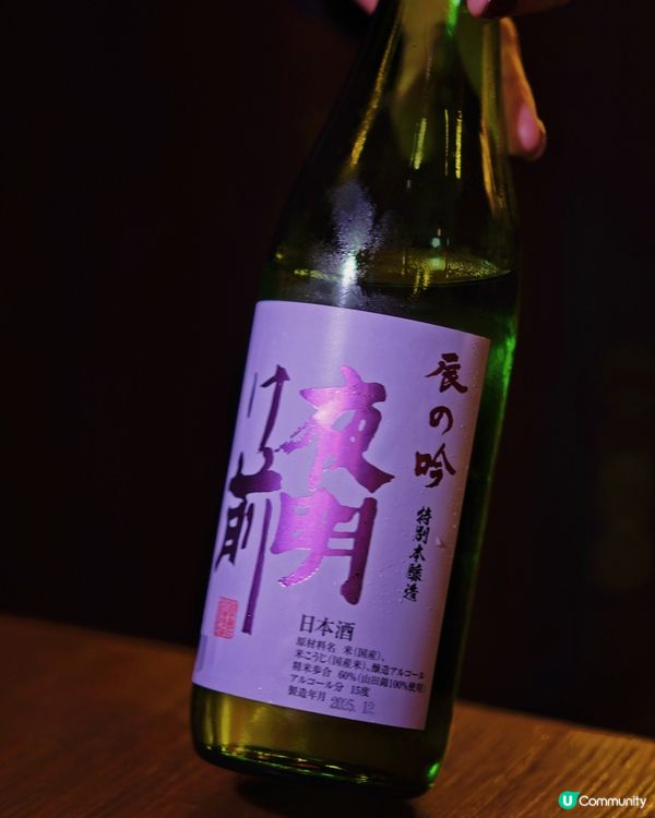 🏮 荔枝角隱世尋味，鵜舞Tasting Menu初體驗 🏮