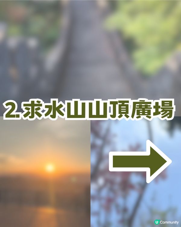 深圳隱藏小長城！山頂日落打卡超靚+2月櫻花展