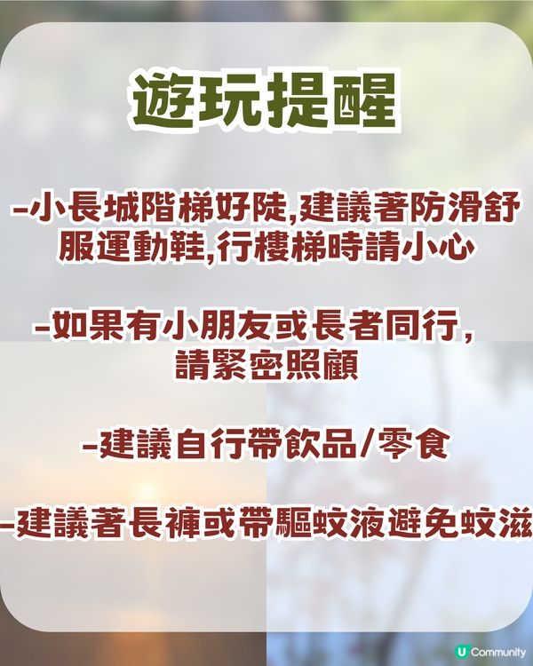深圳隱藏小長城！山頂日落打卡超靚+2月櫻花展