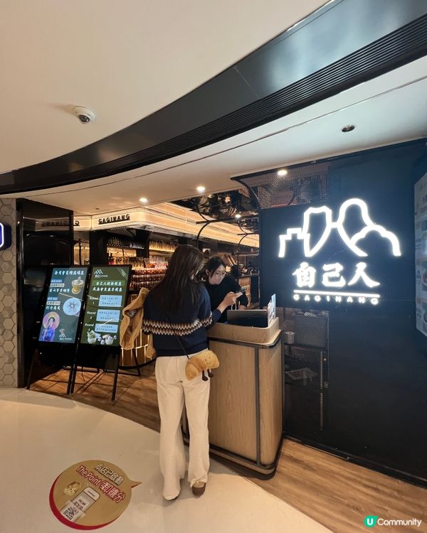 🥄滋味新派潮洲菜館🍲自己人🍴