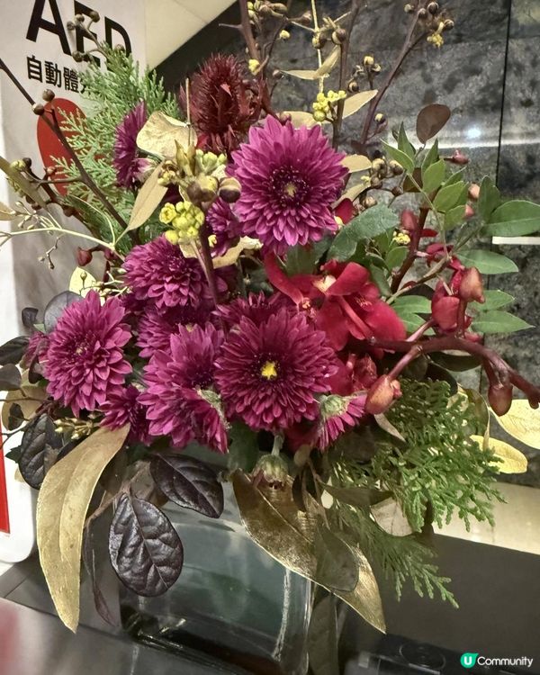 🌺🌺Happy New Year 2026 🌺🌺