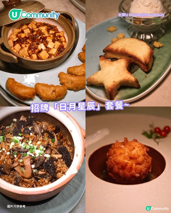 【香港中菜推介2026】6間必食粵菜/私房菜 米芝蓮星級/絕美海景/創意私房菜🥢