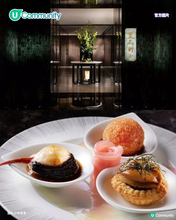 【香港中菜推介2026】6間必食粵菜/私房菜 米芝蓮星級/絕美海景/創意私房菜🥢