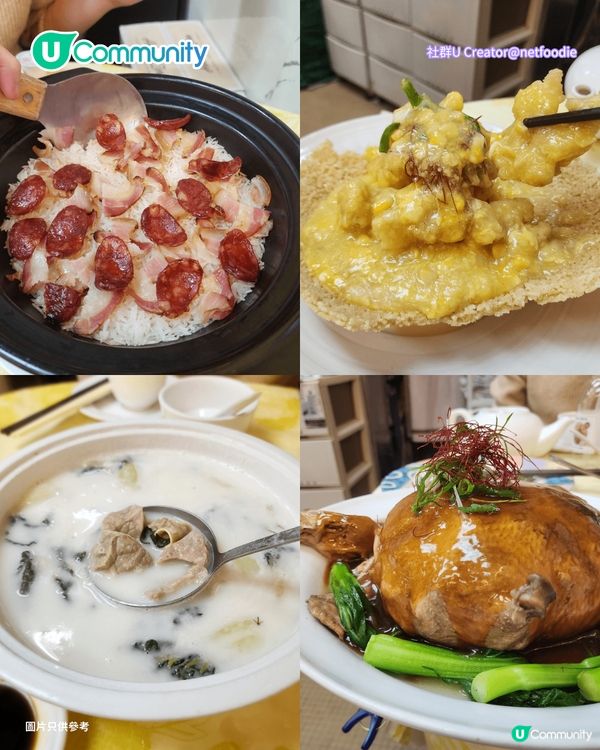 【香港中菜推介2026】6間必食粵菜/私房菜 米芝蓮星級/絕美海景/創意私房菜🥢