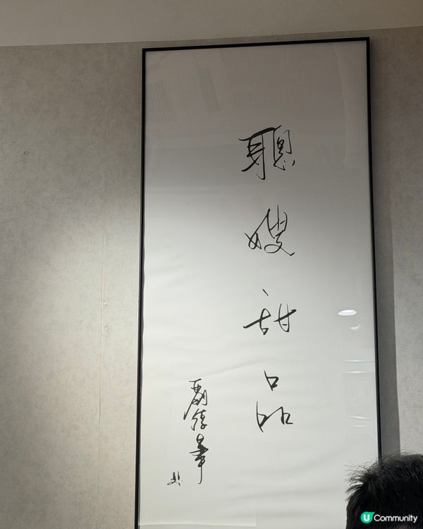 旺角糖水！聰嫂必試！😋