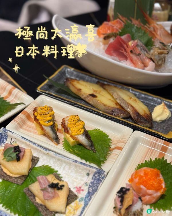 熟食好多既放題