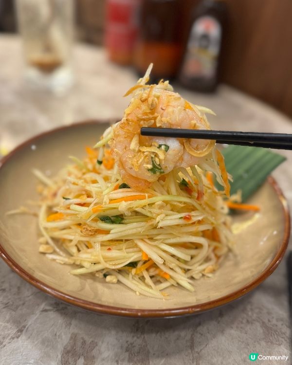 鹽焗香茅馬友