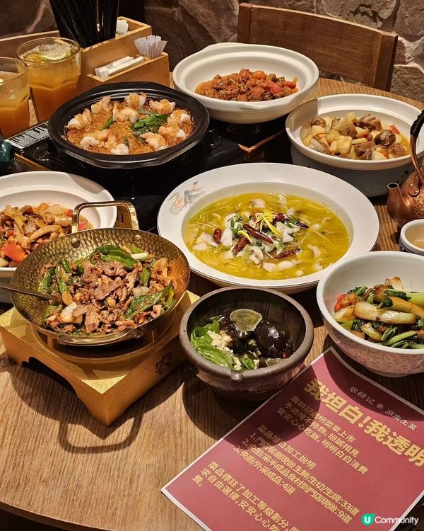 黎緊團年飯諗好有冇去邊度食未呢?