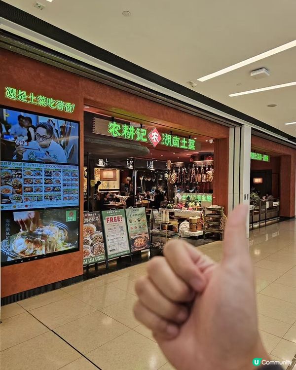 黎緊團年飯諗好有冇去邊度食未呢?