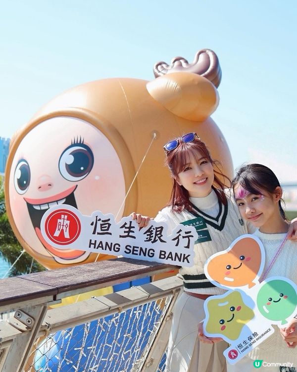 囡囡開心！氣球巡遊超夢幻！🎈✨