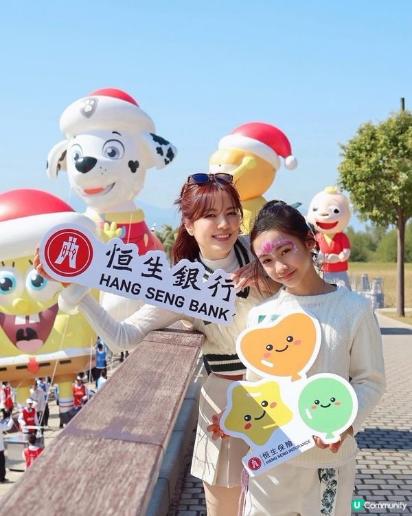 囡囡開心！氣球巡遊超夢幻！🎈✨