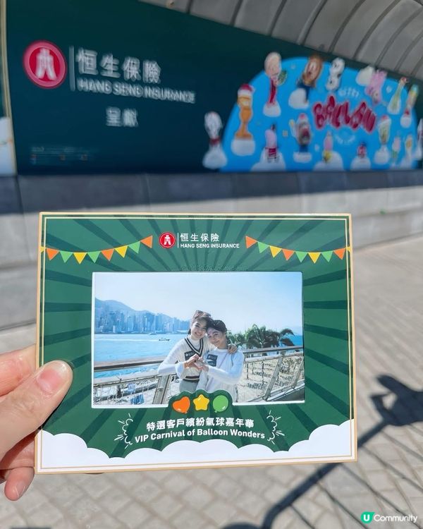 囡囡開心！氣球巡遊超夢幻！🎈✨