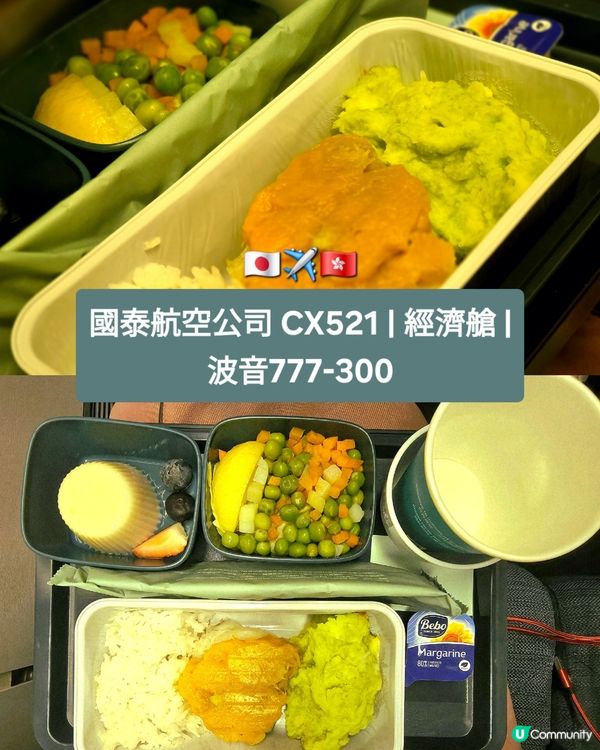 ✈️2026國泰航空免費飛機餐+選座攻略❗️