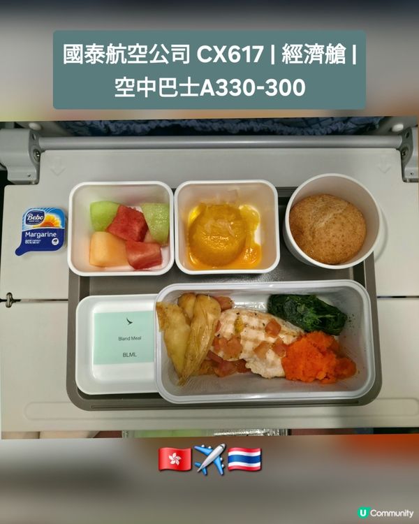 ✈️2026國泰航空免費飛機餐+選座攻略❗️