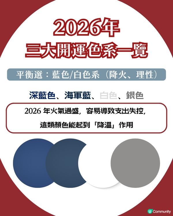 2026換銀包吉日！馬年呢6日宜用新銀包✨ 20大推薦開運款式 + 禁忌顏色！😳