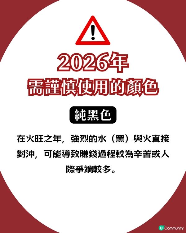 2026換銀包吉日！馬年呢6日宜用新銀包✨ 20大推薦開運款式 + 禁忌顏色！😳