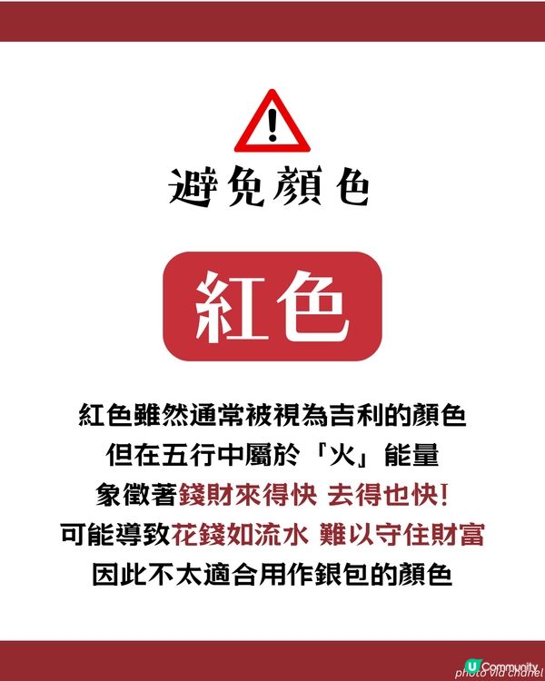 2026換銀包吉日！馬年呢6日宜用新銀包✨ 20大推薦開運款式 + 禁忌顏色！😳