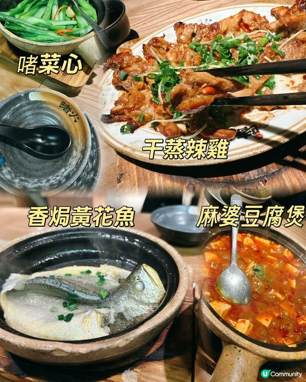  【深圳啫啫煲推薦】深業上城人氣餐廳