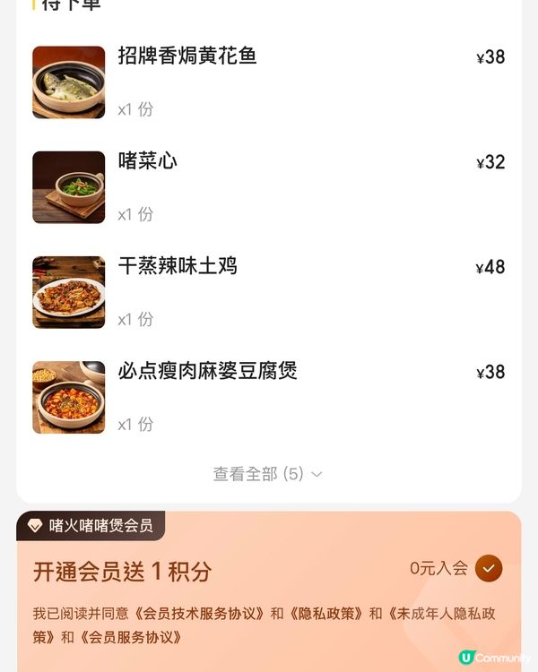  【深圳啫啫煲推薦】深業上城人氣餐廳