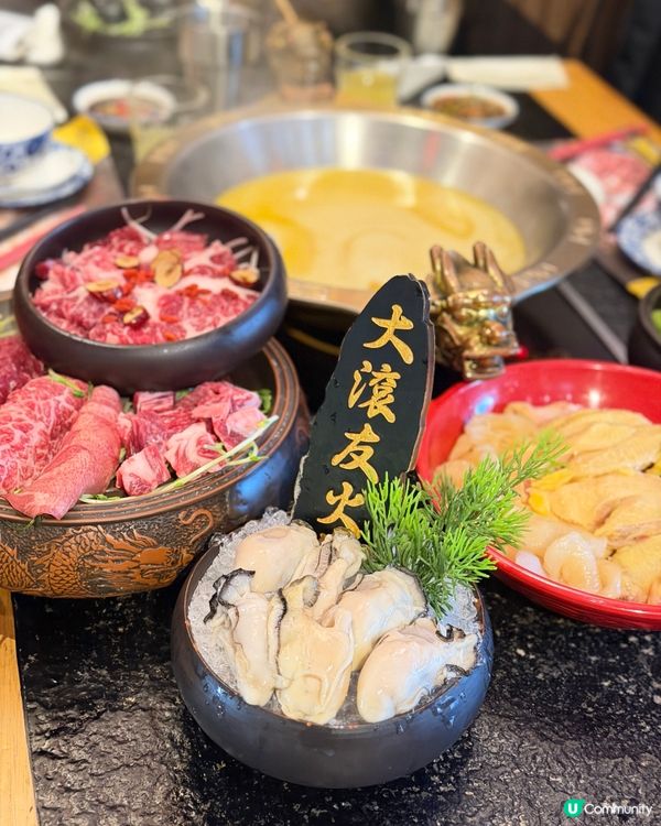 超濃郁嘅花膠雞湯底😍