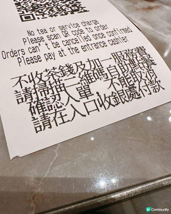 朗豪坊高CP值中菜晚餐｜免加一＋免費鴨骨湯