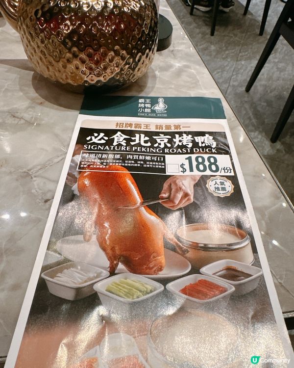 朗豪坊高CP值中菜晚餐｜免加一＋免費鴨骨湯